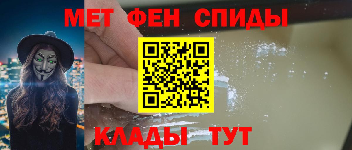 АМФ  Вход с VPN  Москва  АМФЕТАМИН  АМФ 98% 