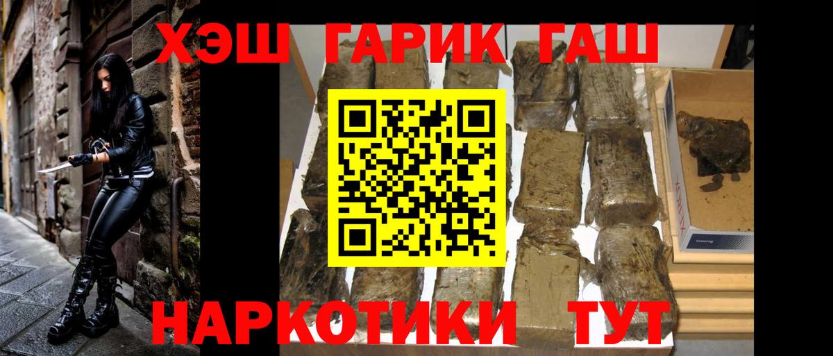 хочу   ГАШИШ  ГАШИШ гашик  Москва  Вход с VPN  Гашиш Cannabis 