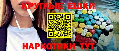 круглые Бугуруслан