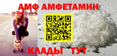 альфа пвп VHQ Будённовск
