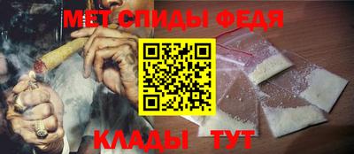 альфа пвп VHQ Будённовск