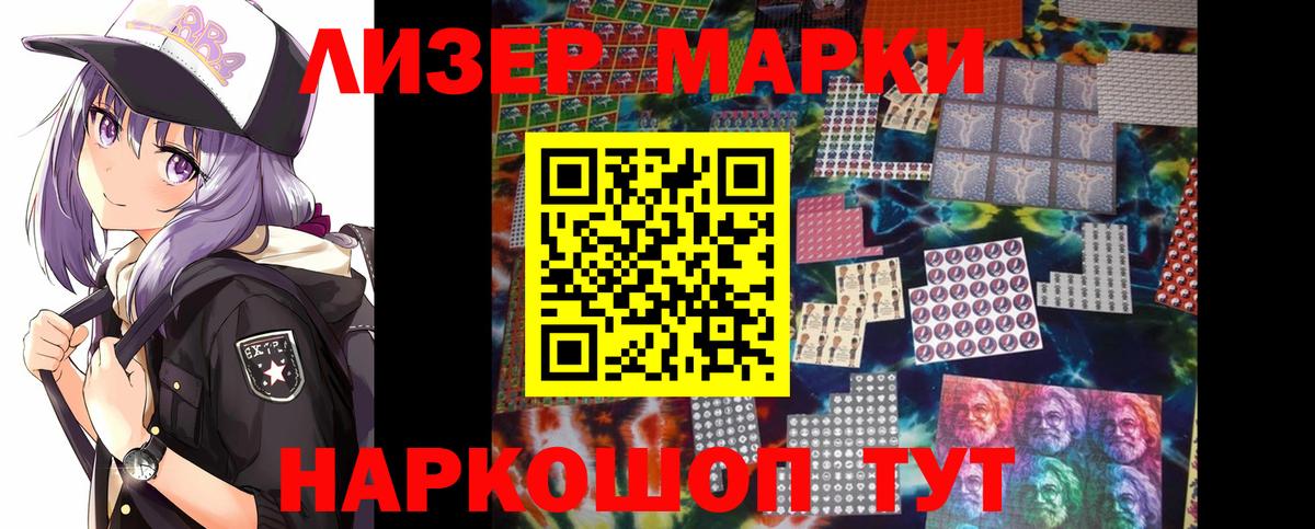 ЛСД экстази кислота  Лсд 25 экстази ecstasy  Вход с VPN  Москва 