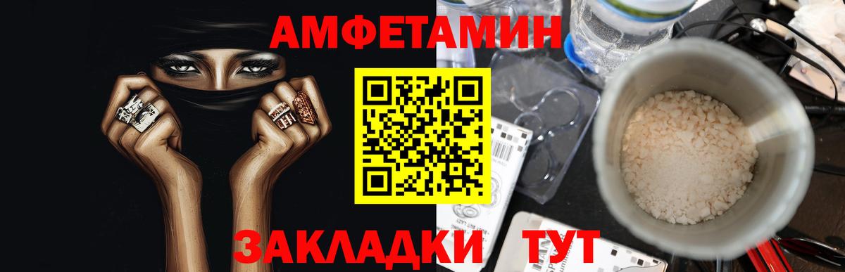 Москва  МЕТАМФЕТАМИН Methamphetamine  Вход с VPN  МЕТАМФЕТАМИН Methamphetamine 