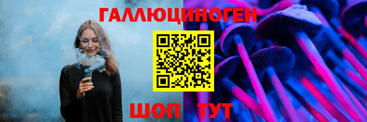 Псилоцибиновые грибы мухоморы  Вход с VPN  Москва 